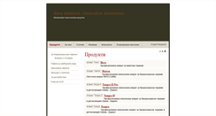 Desktop Screenshot of noraresearch.com